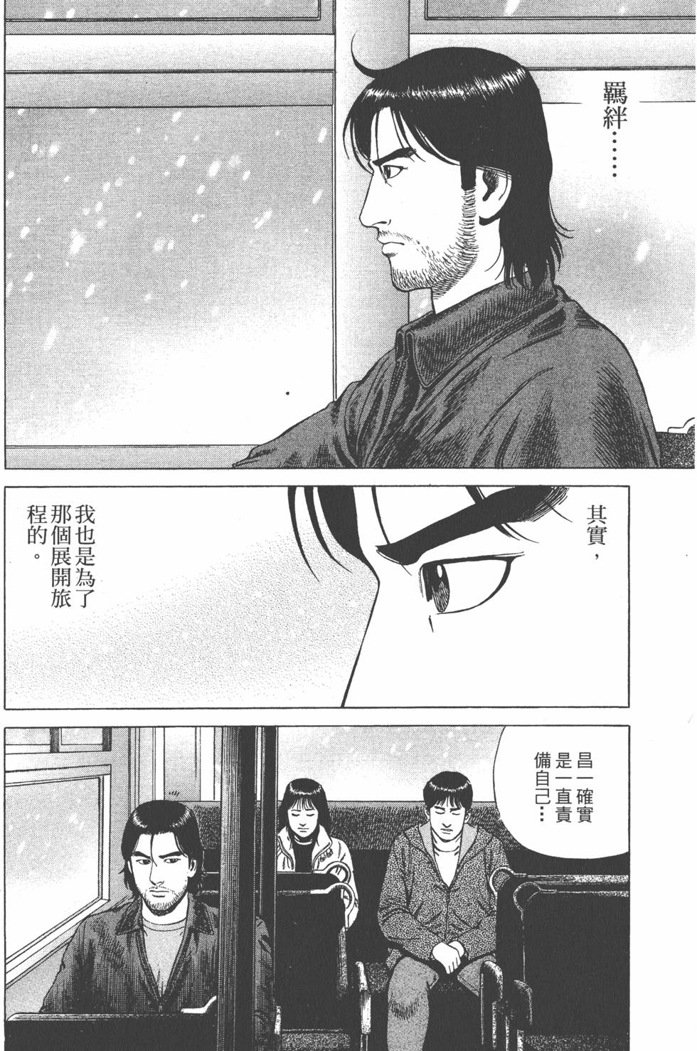 第181页