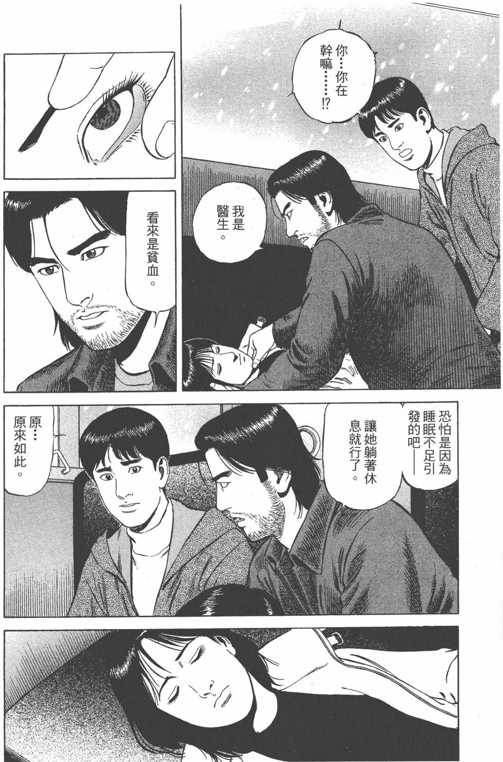 第183页
