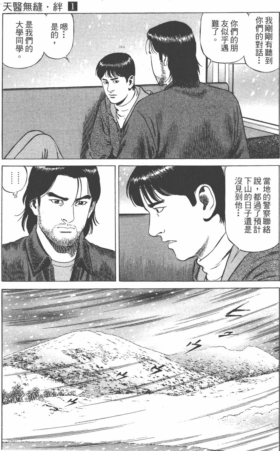 第184页