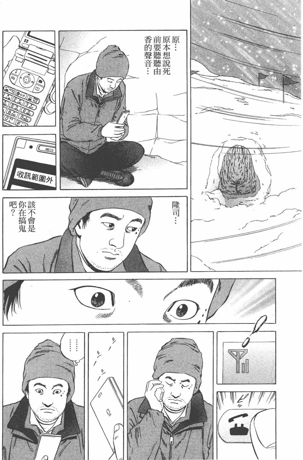 第185页