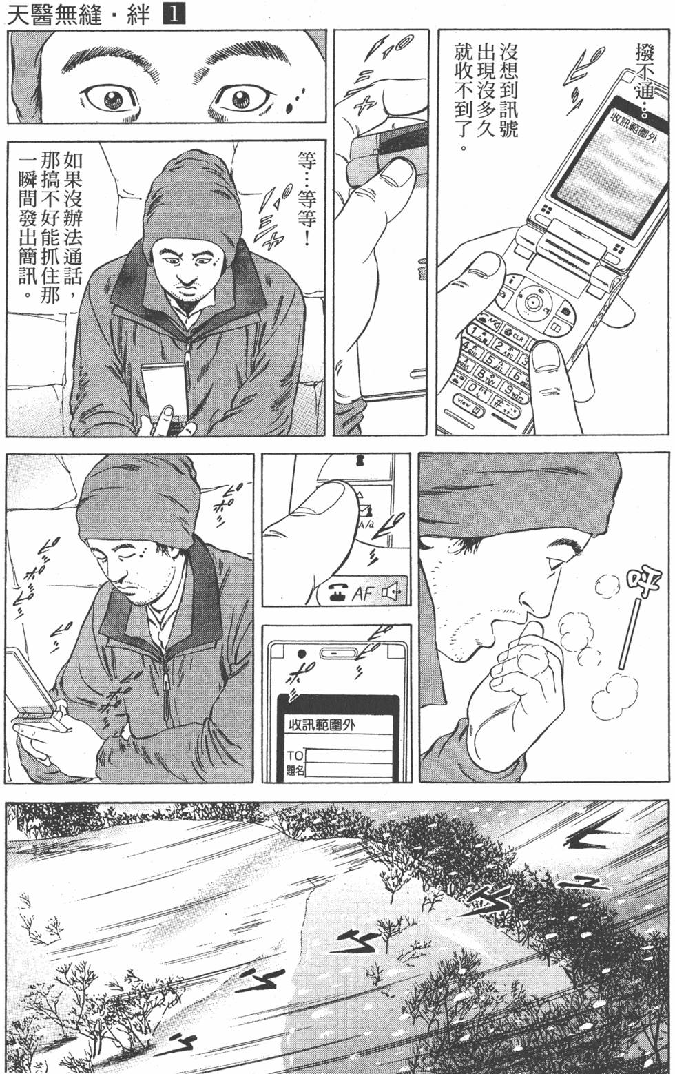 第186页