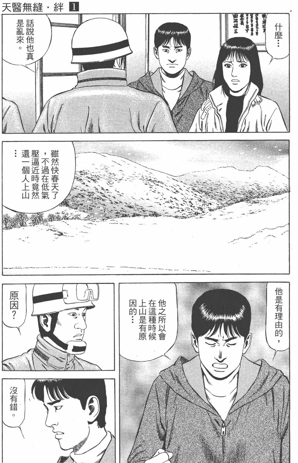 第188页