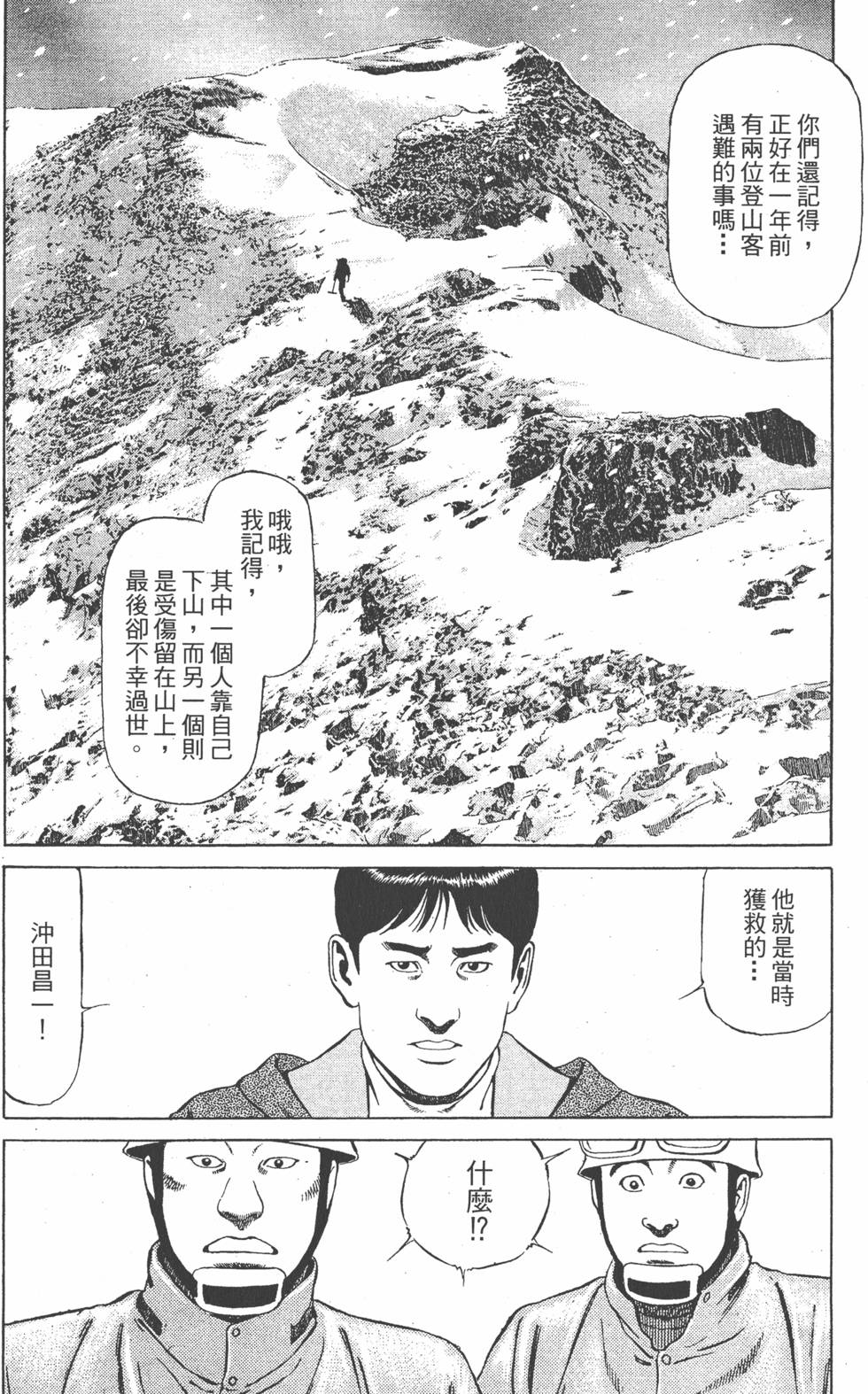 第189页