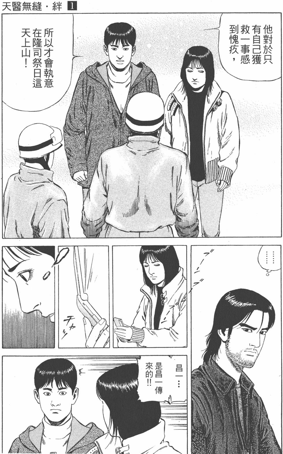 第190页
