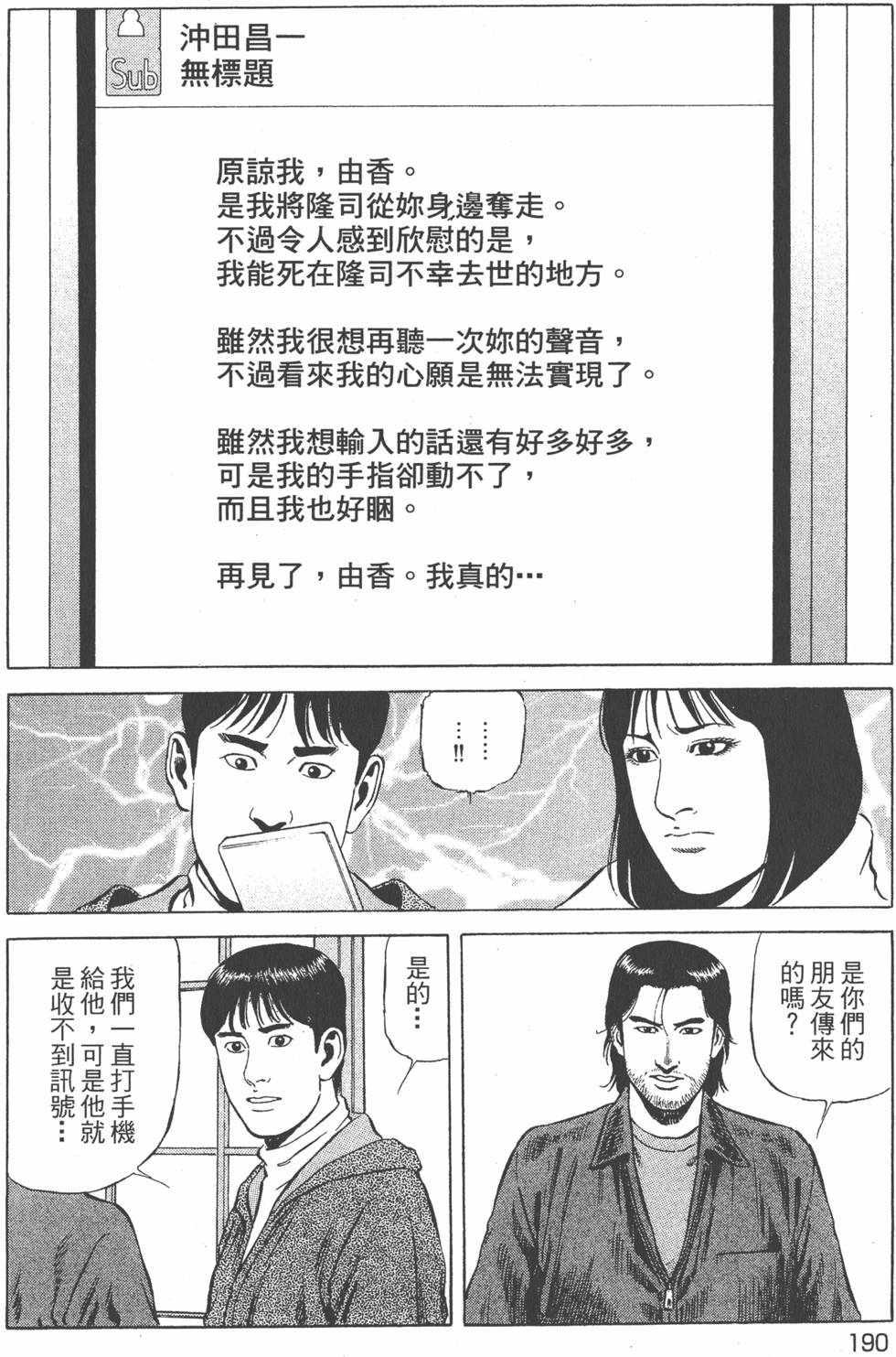 第191页