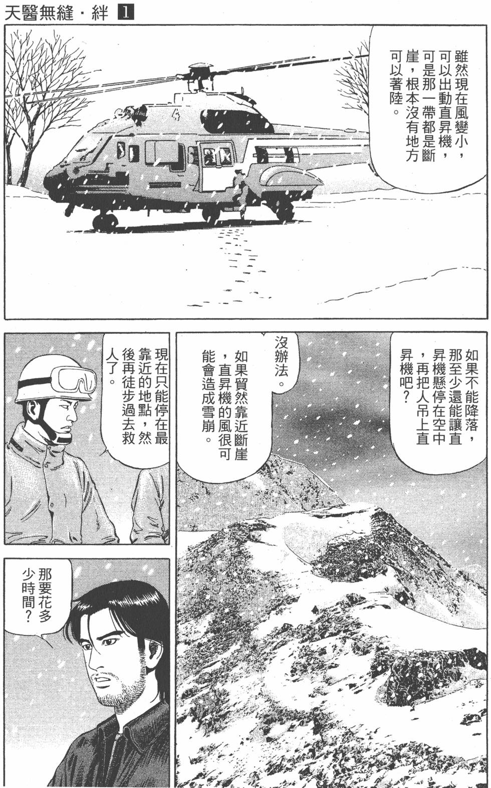 第194页