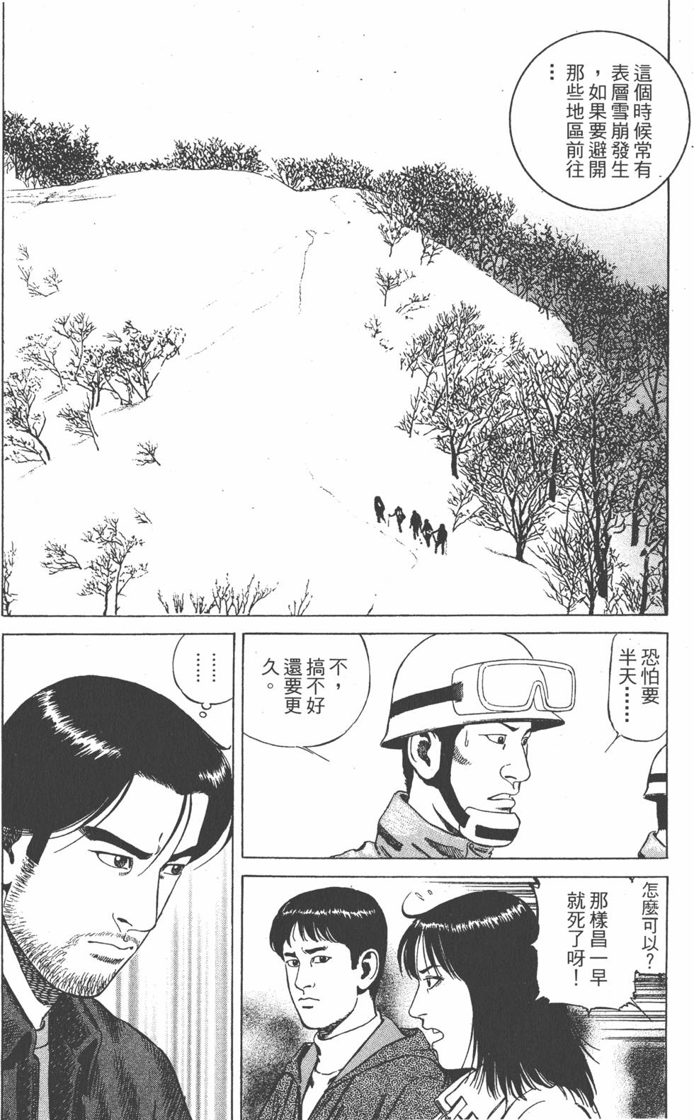 第195页