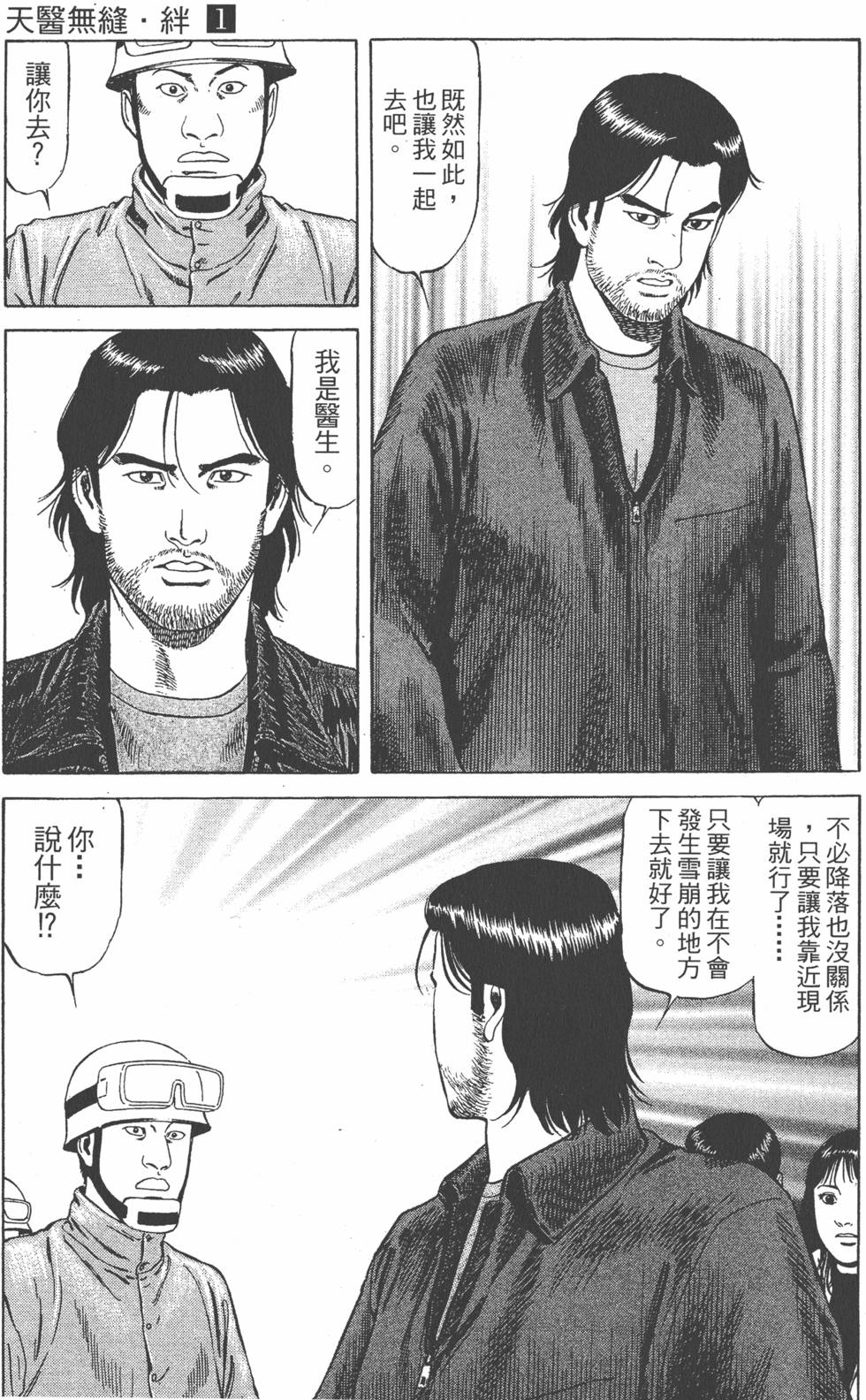 第196页