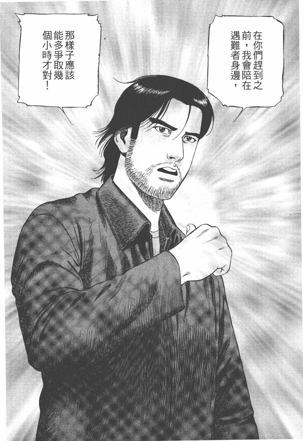 第197页