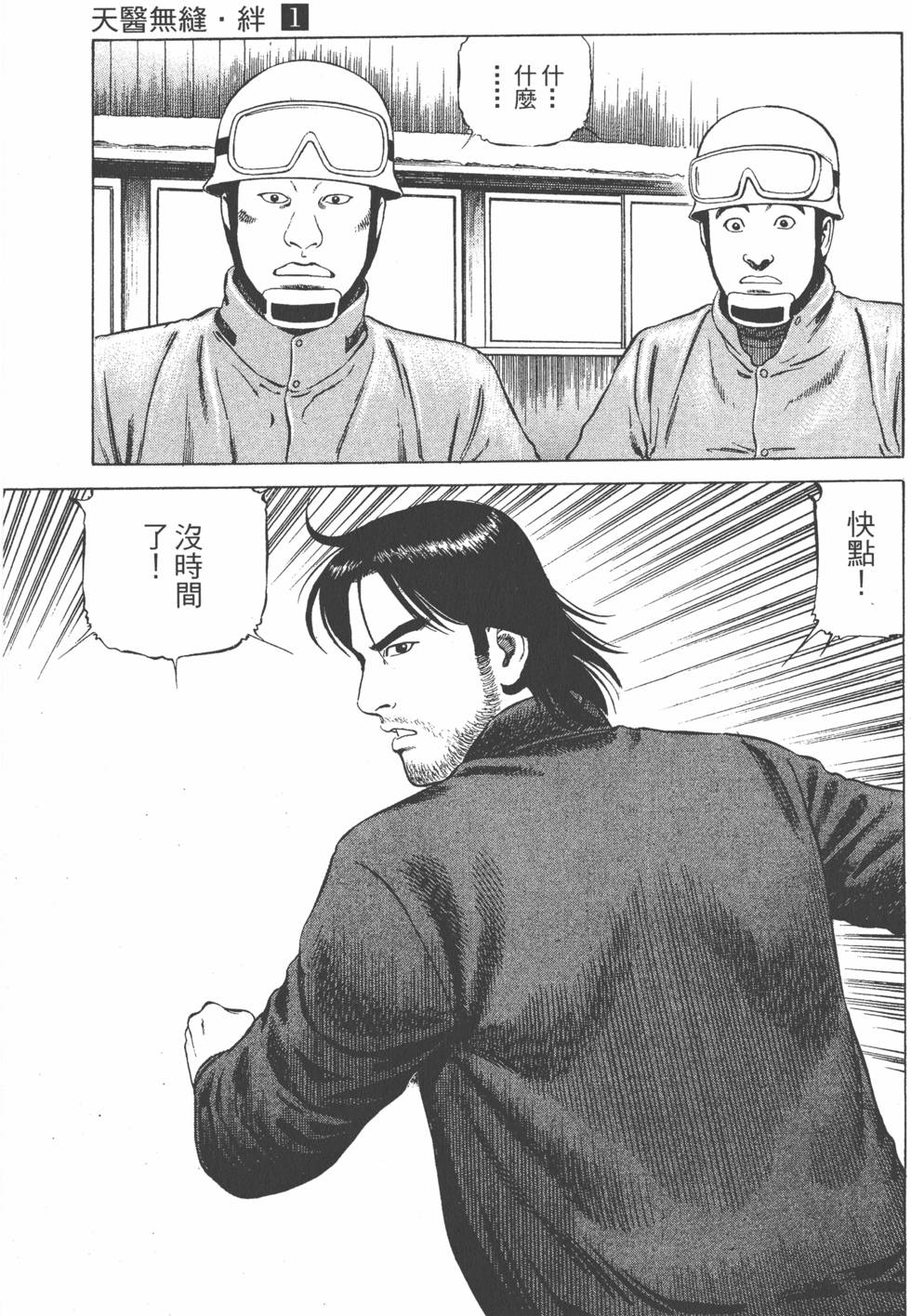 第198页