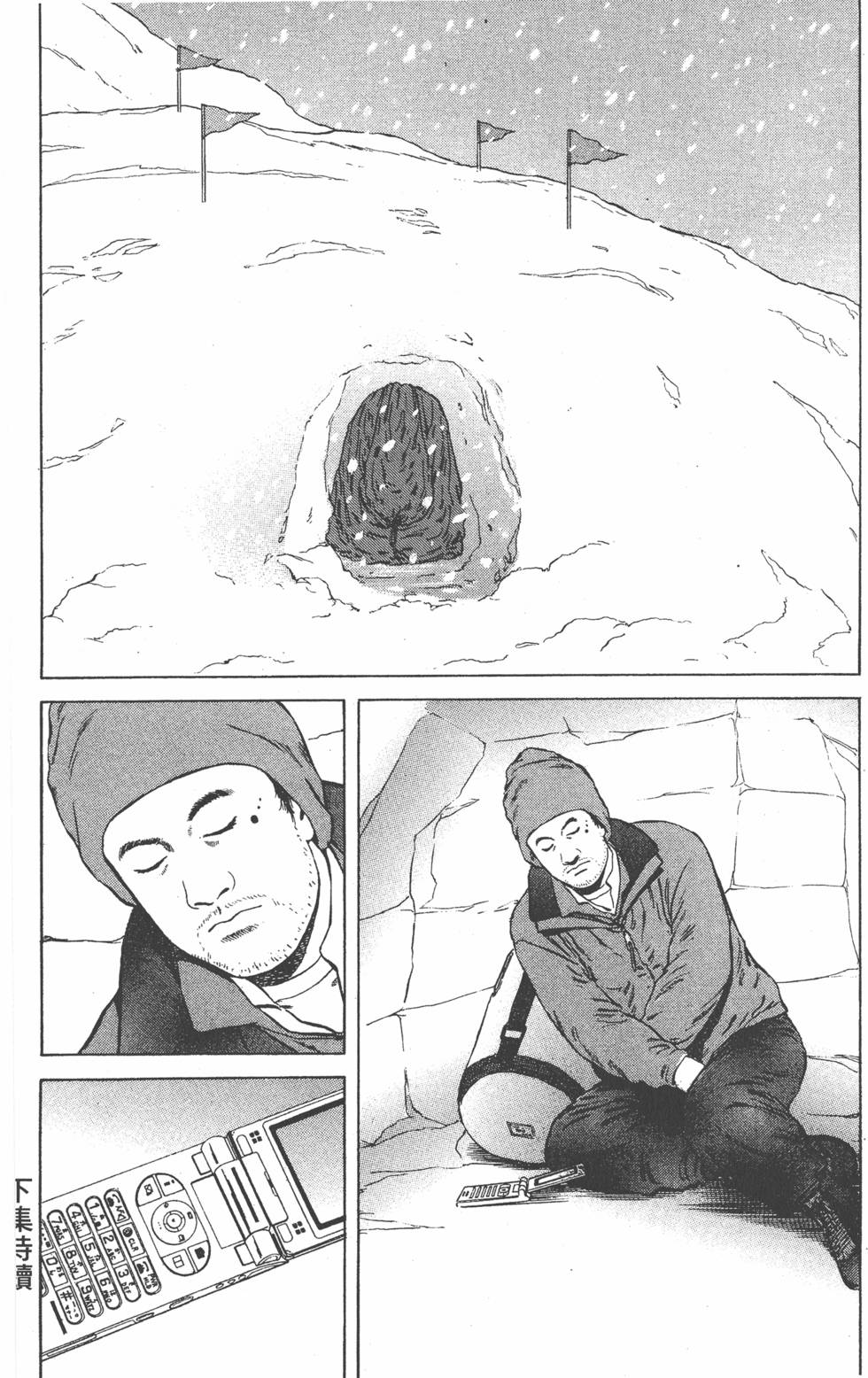 第199页