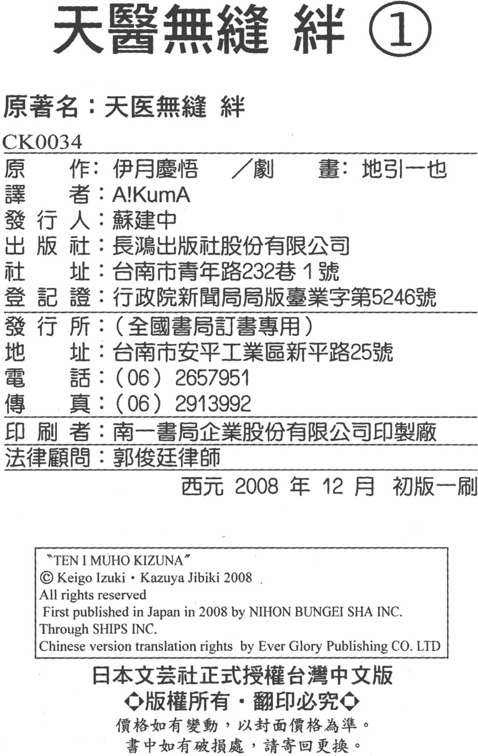 第201页