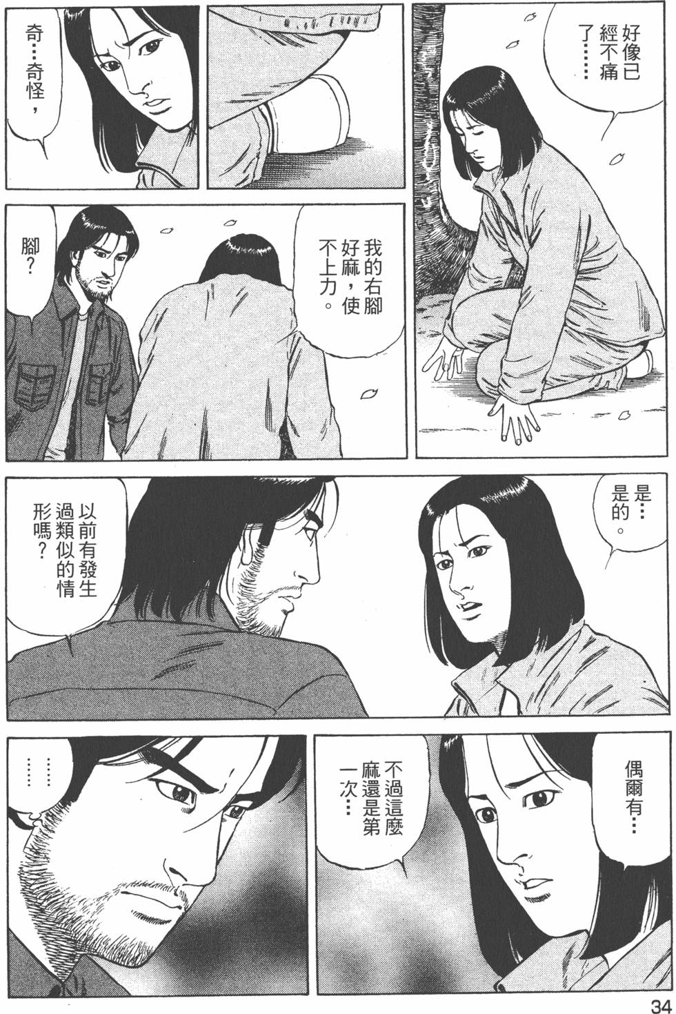 第35页