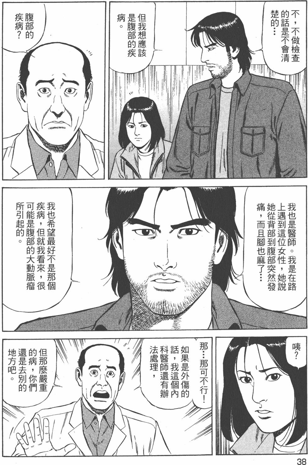 第39页