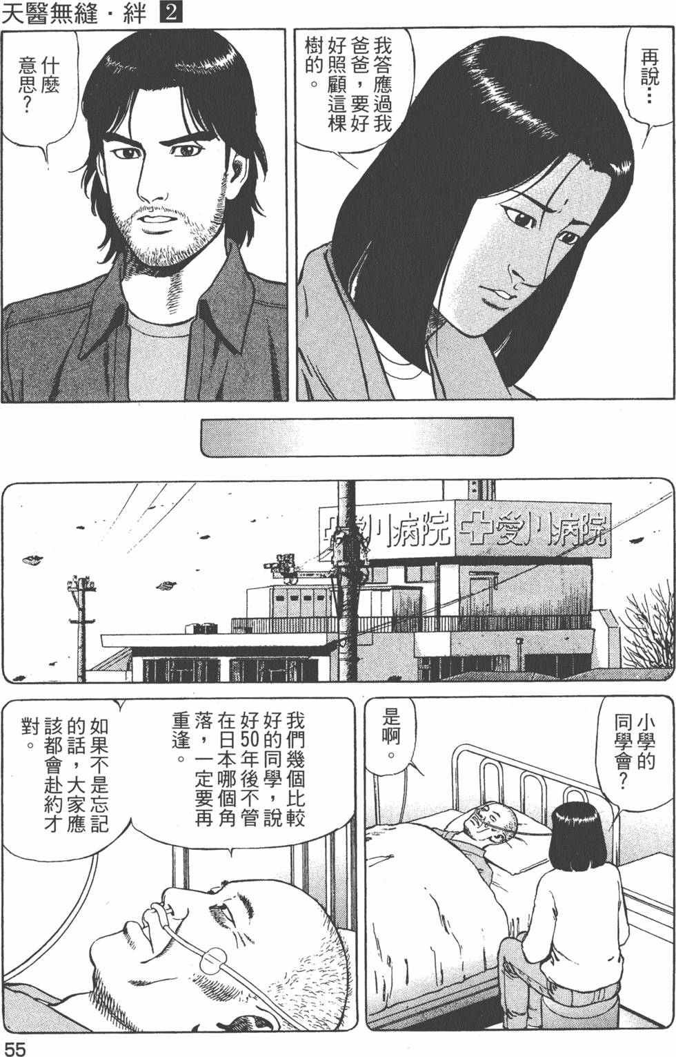 第56页