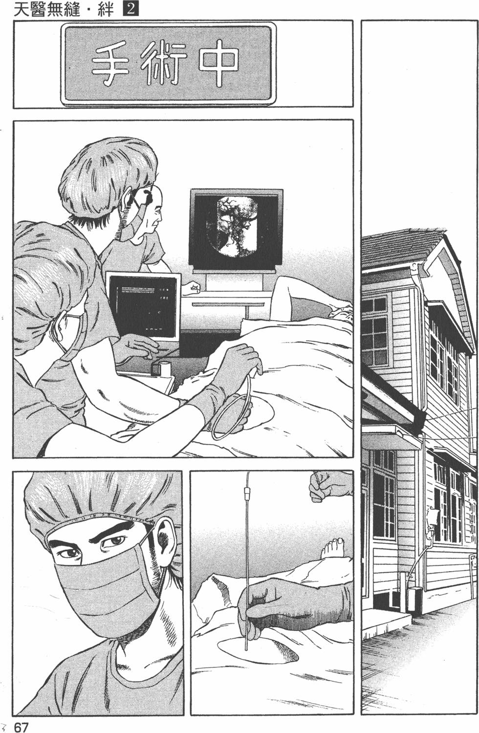第68页