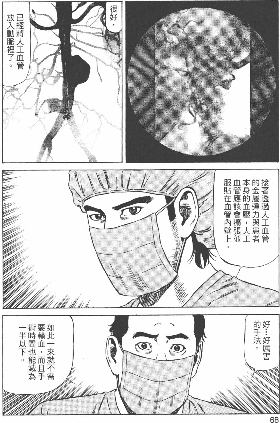 第69页