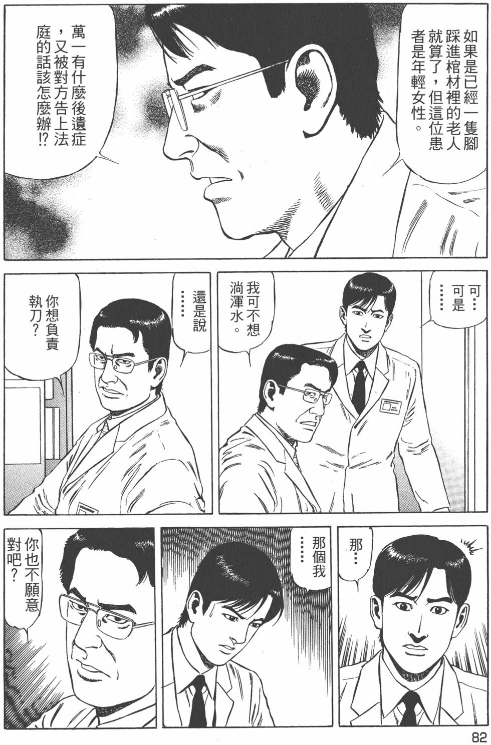 第83页