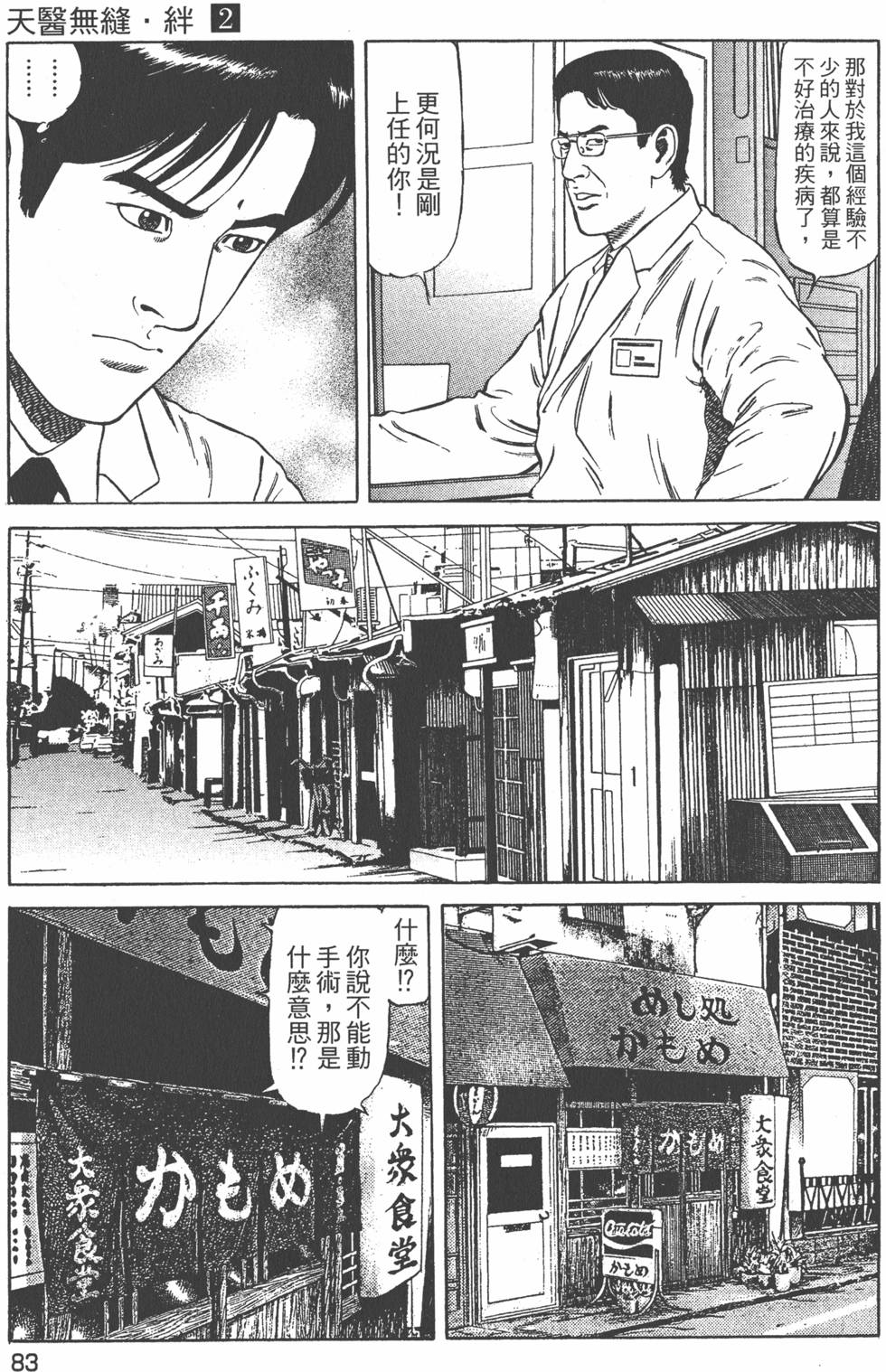 第84页