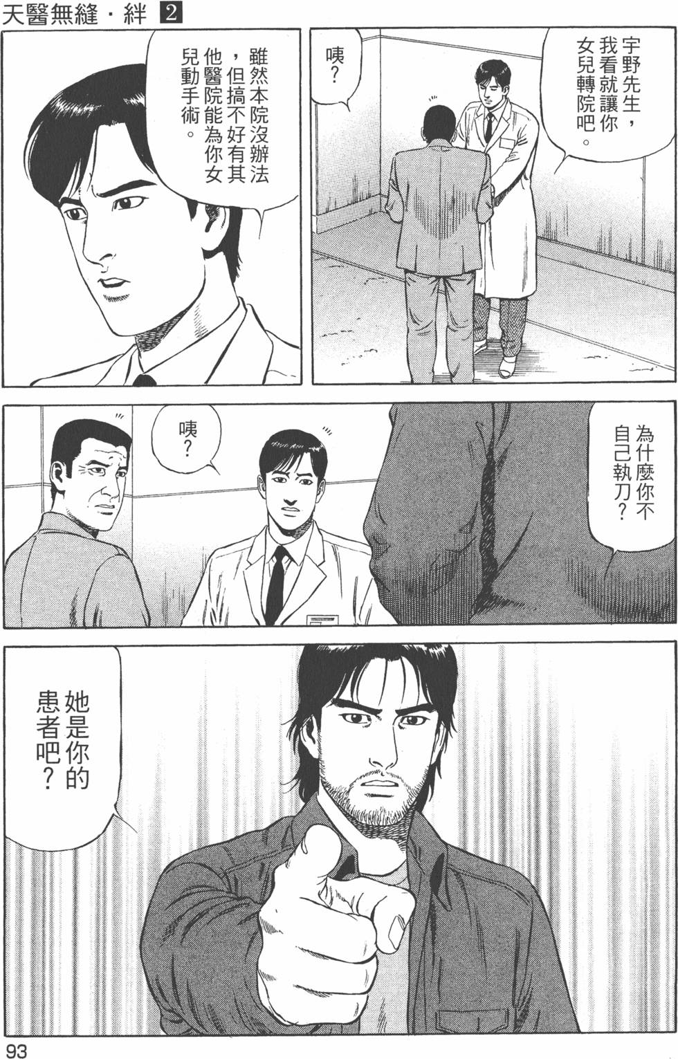 第94页