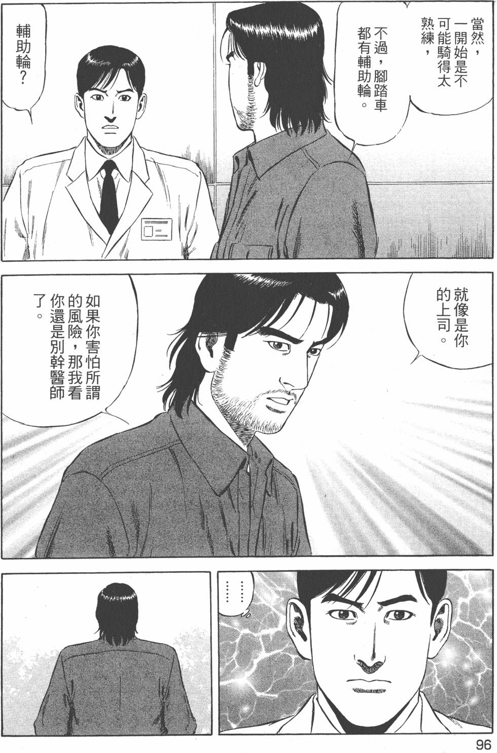 第97页