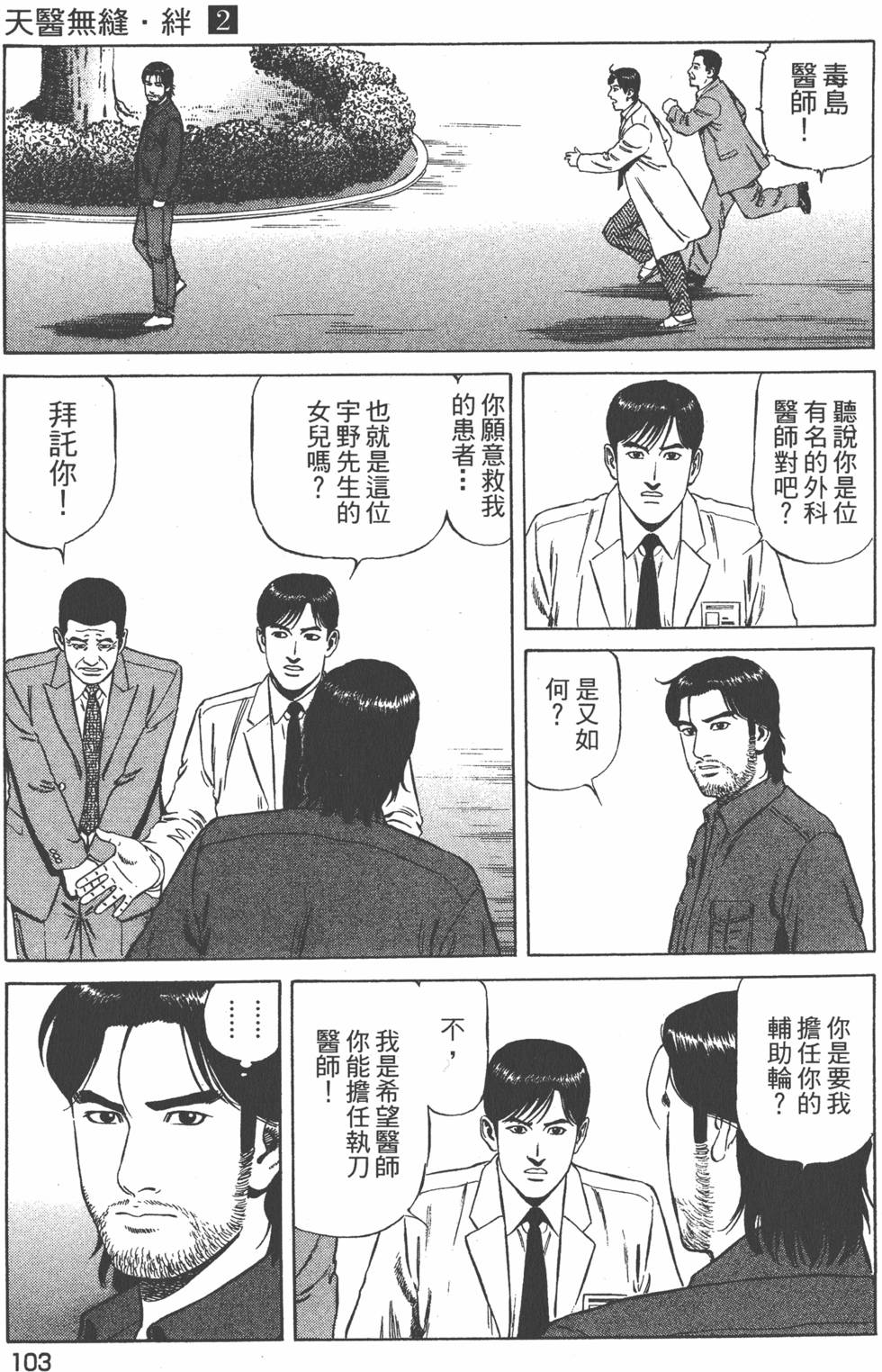 第104页
