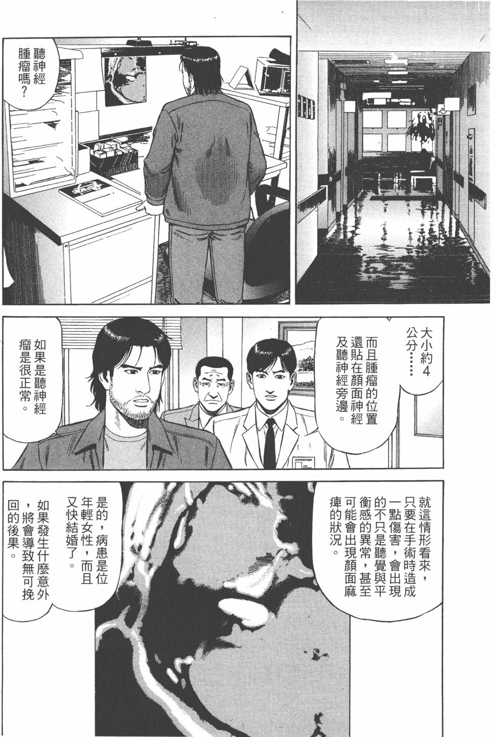 第105页