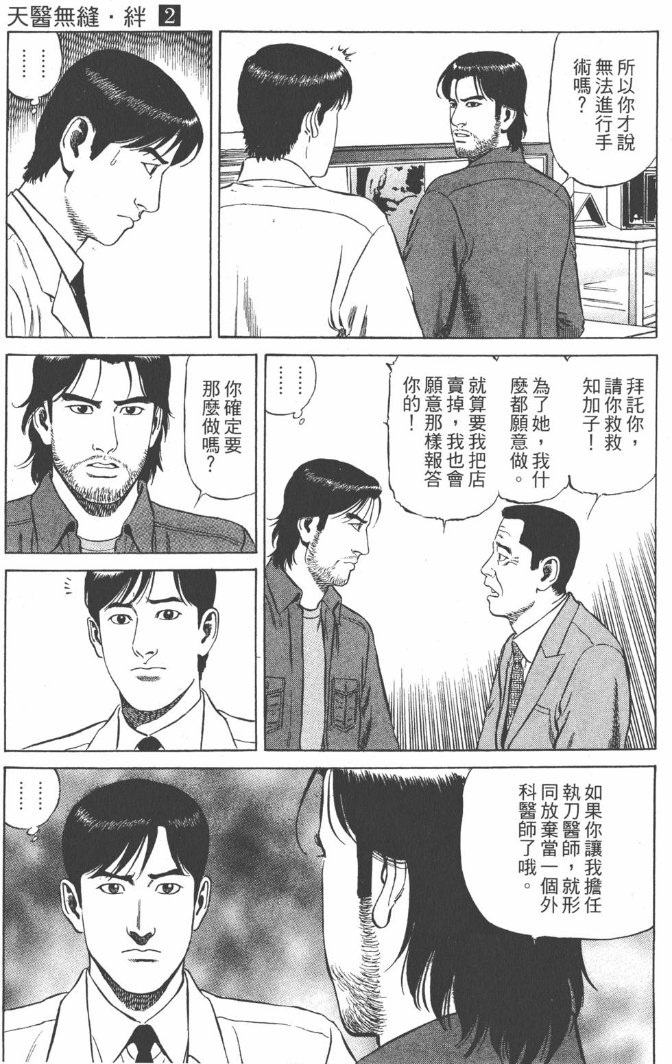 第106页