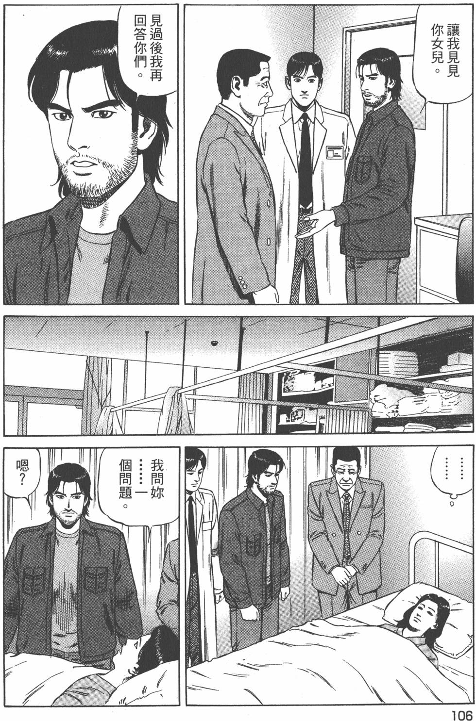 第107页
