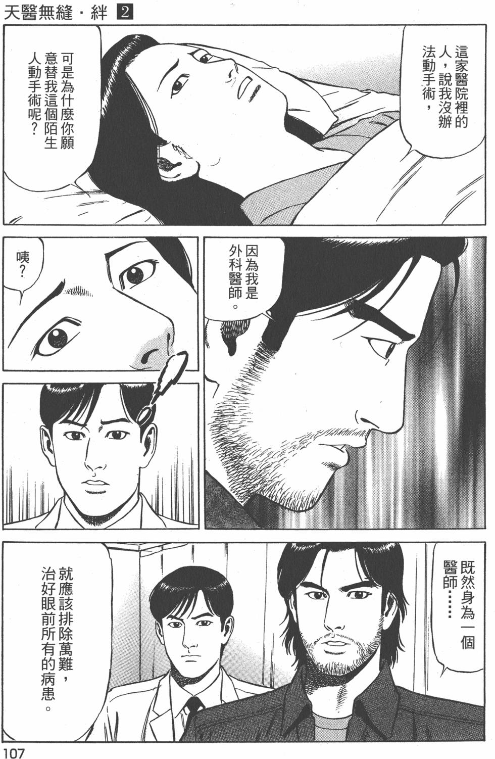 第108页