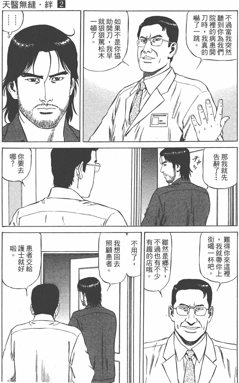 第124页