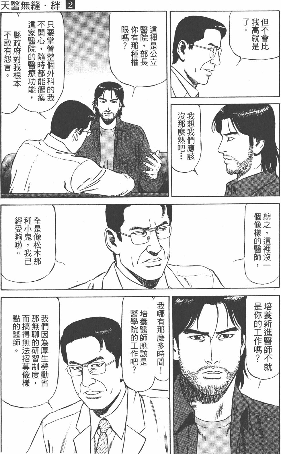 第128页