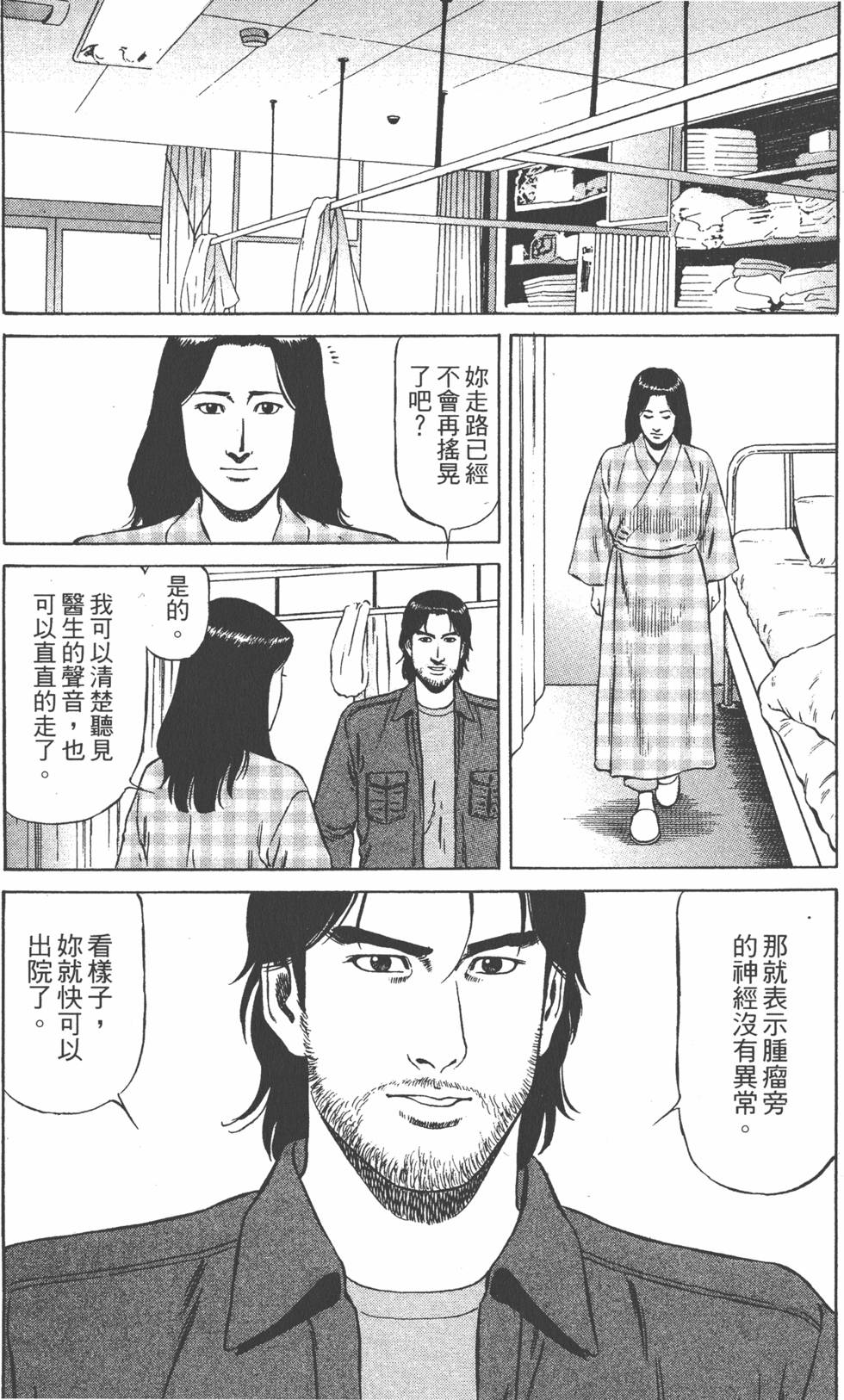 第131页