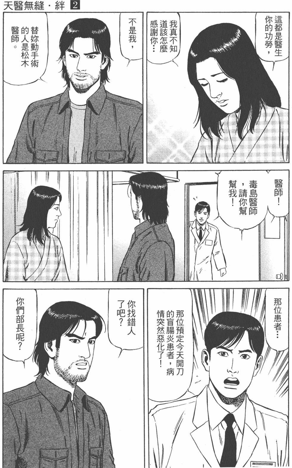 第132页