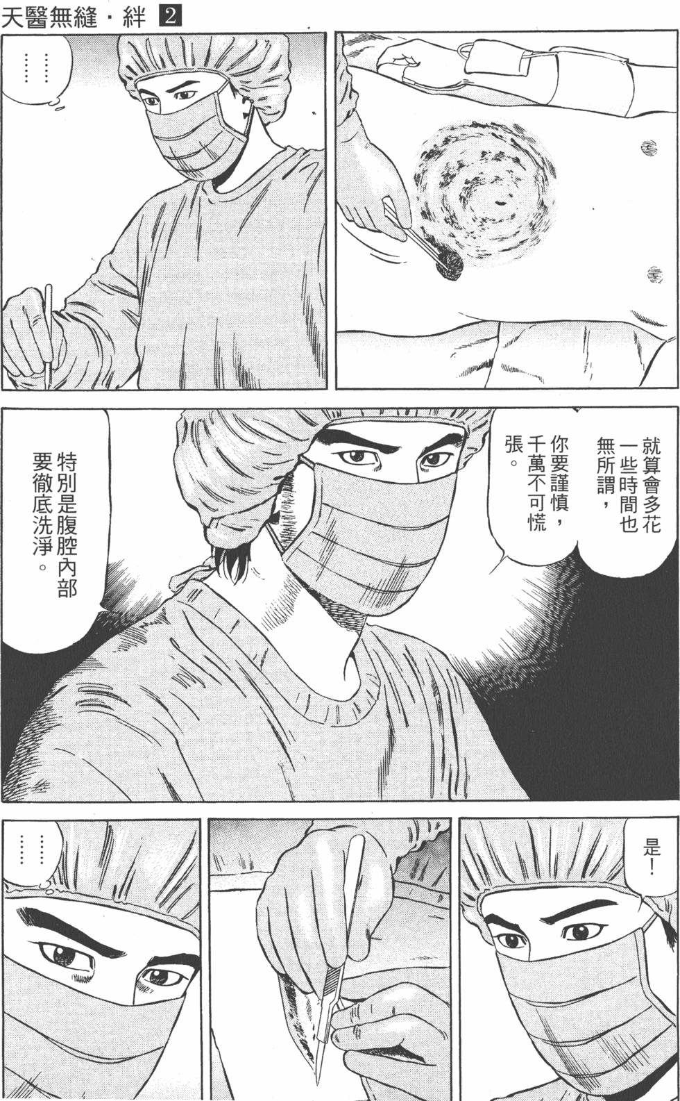 第138页