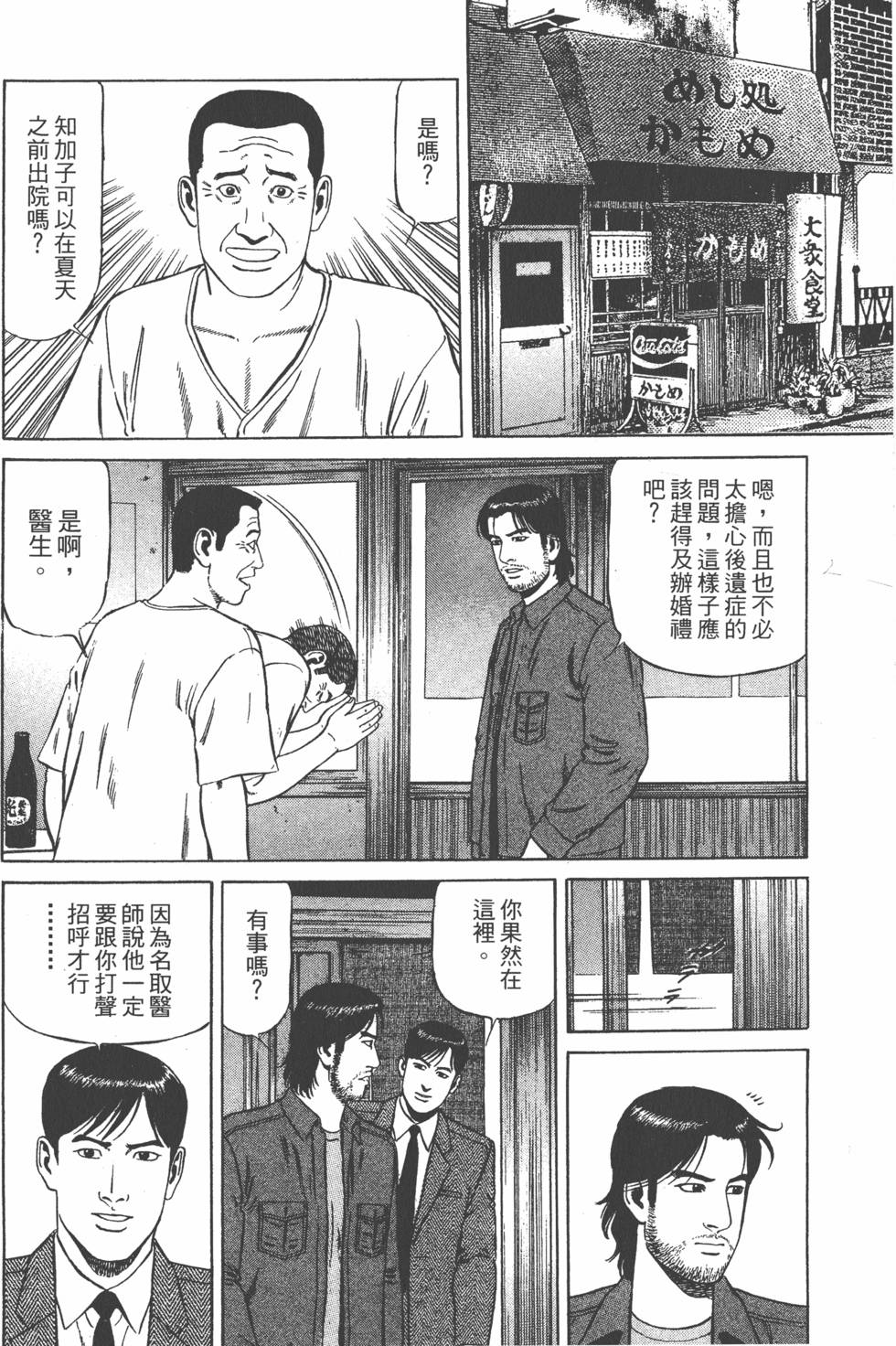 第139页