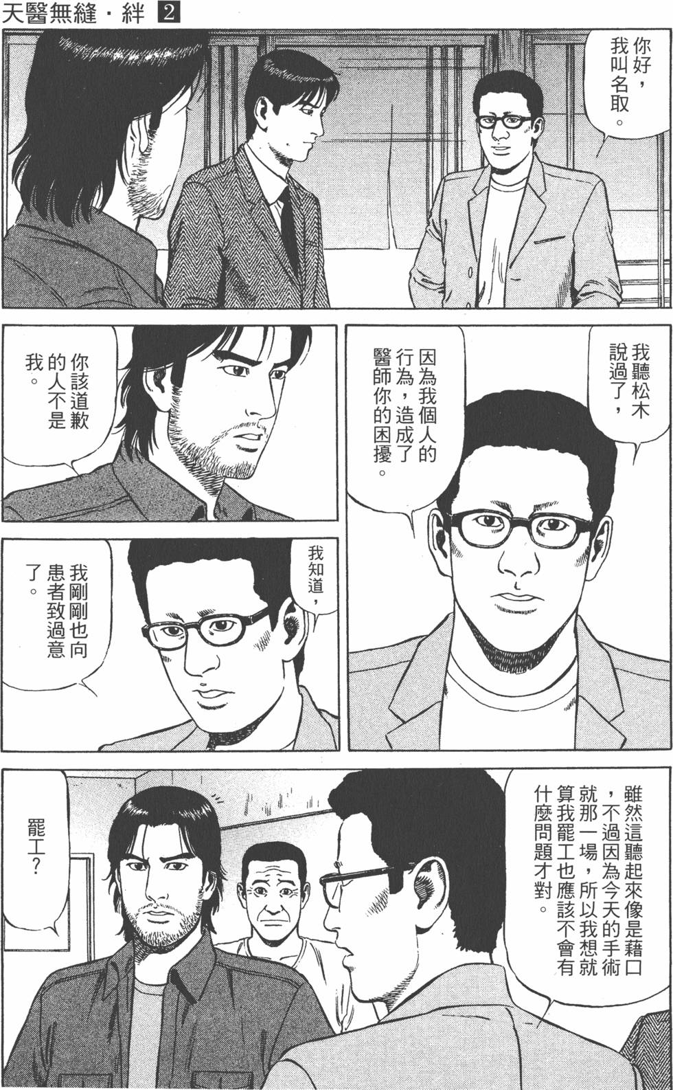 第140页