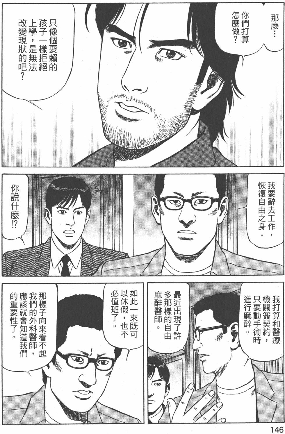 第147页