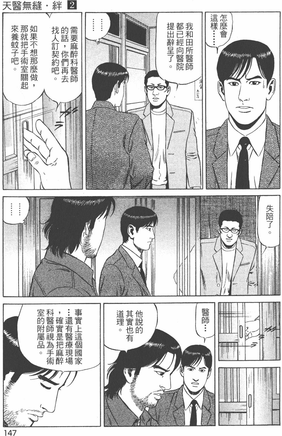 第148页