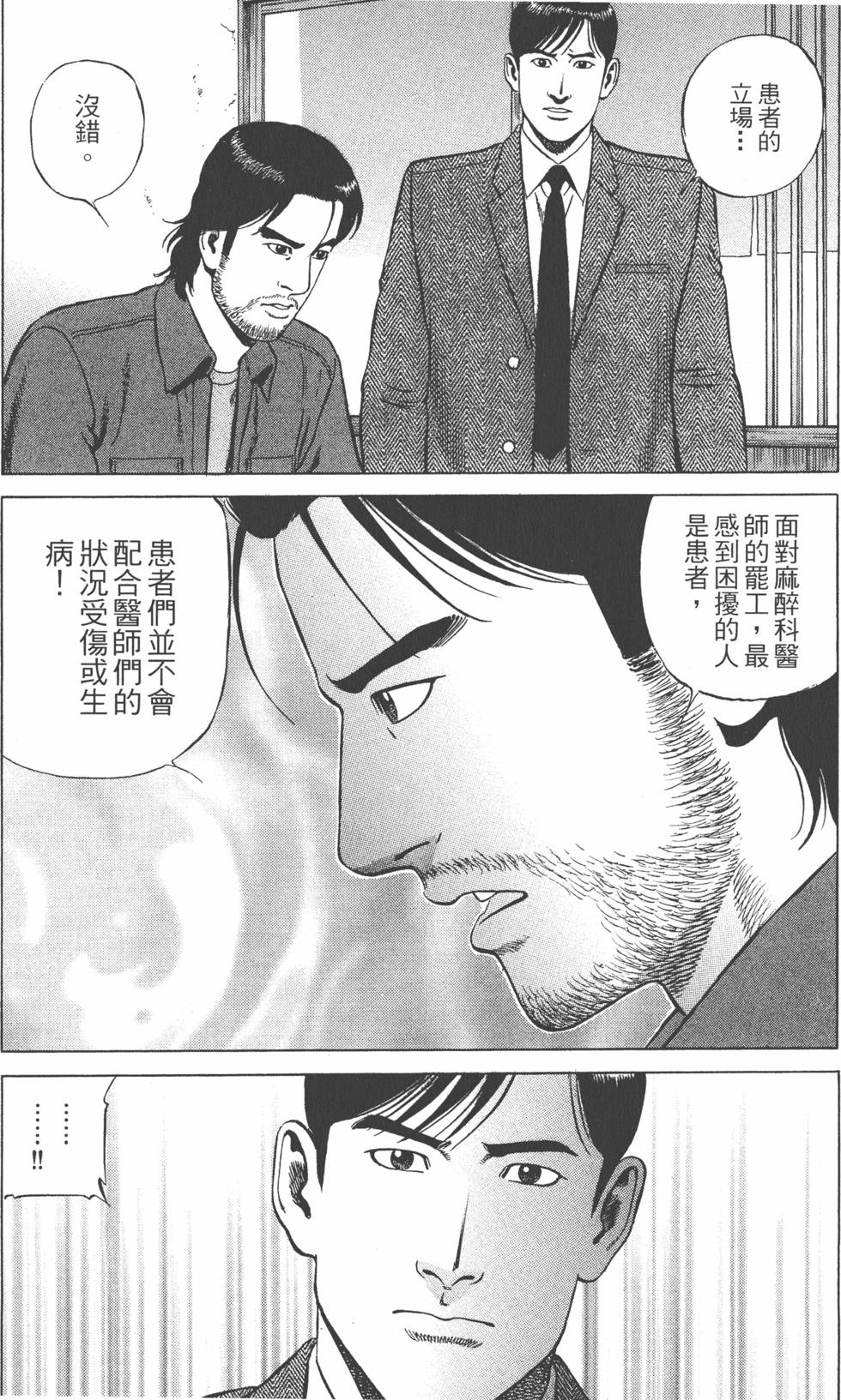 第150页