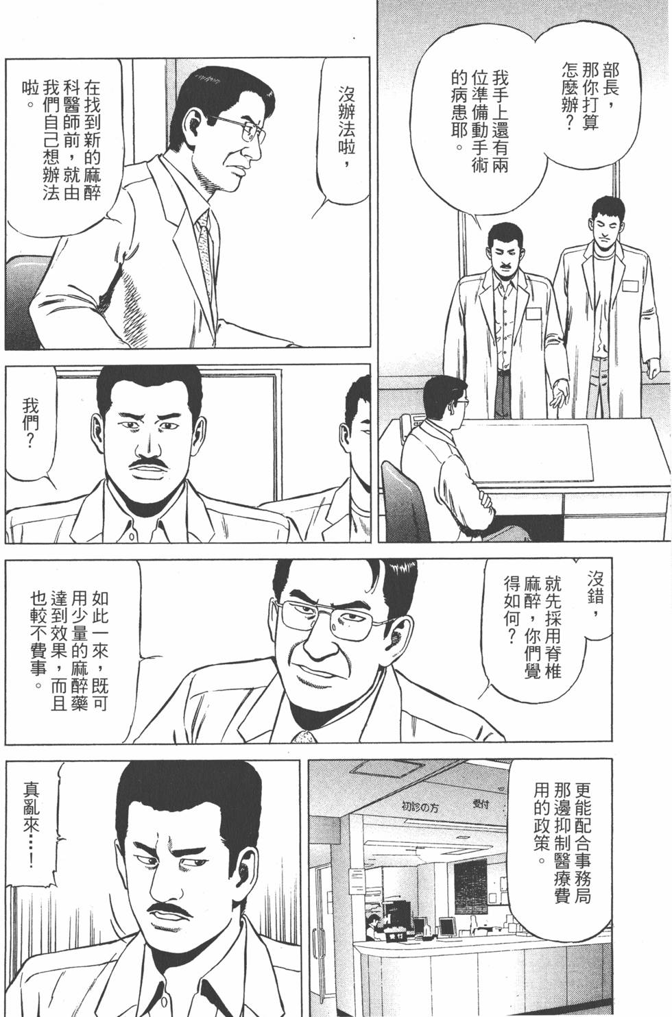 第153页