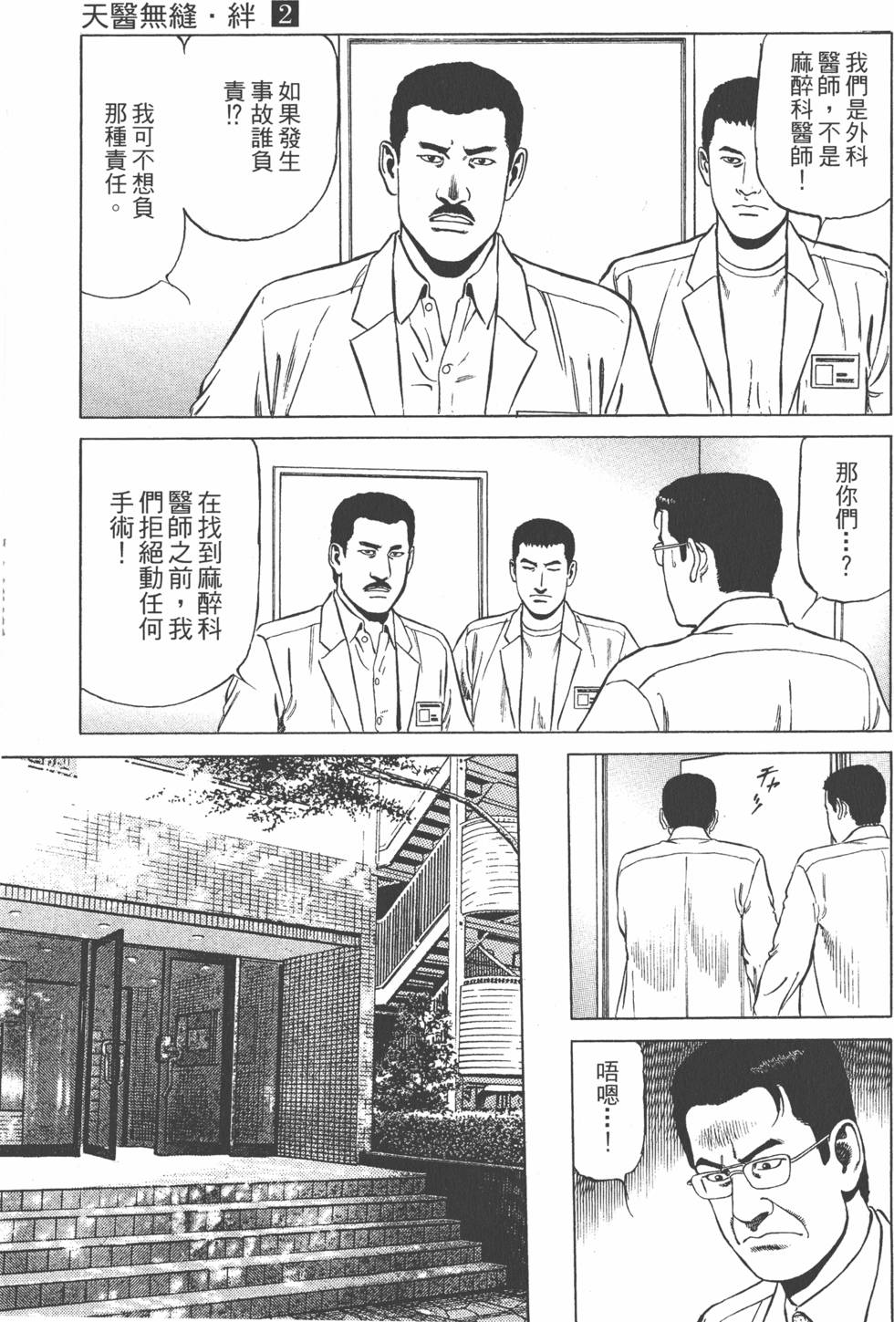 第154页