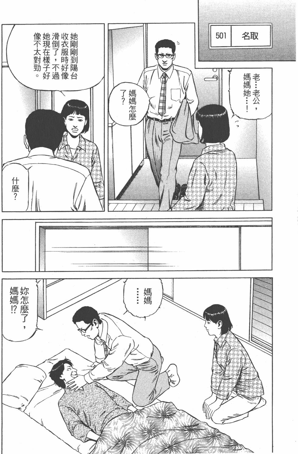 第155页