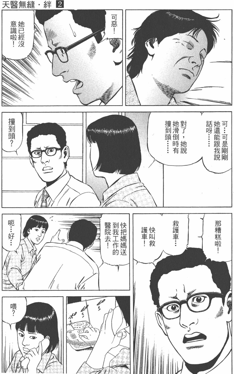 第156页