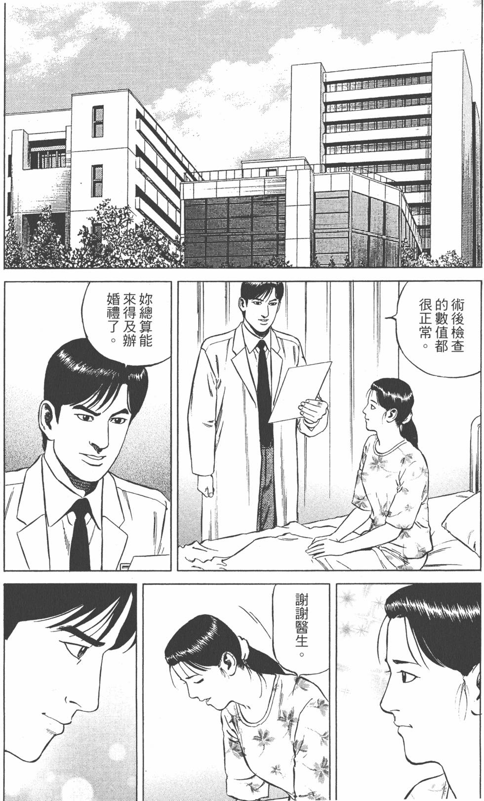 第157页