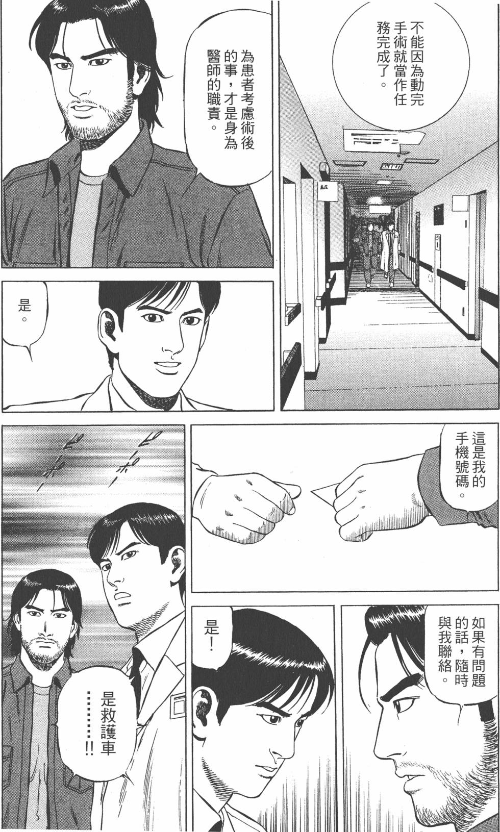 第158页