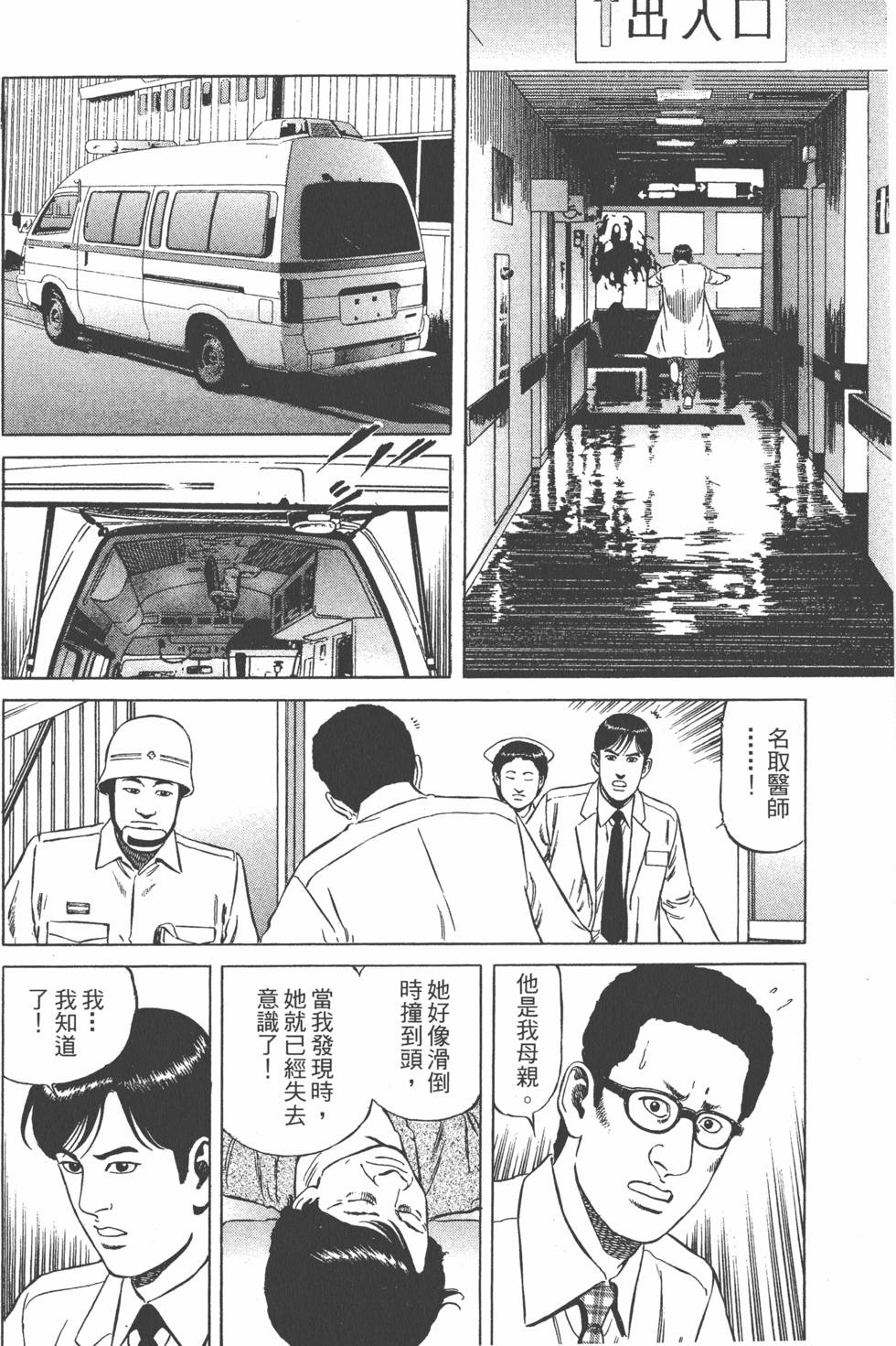 第159页