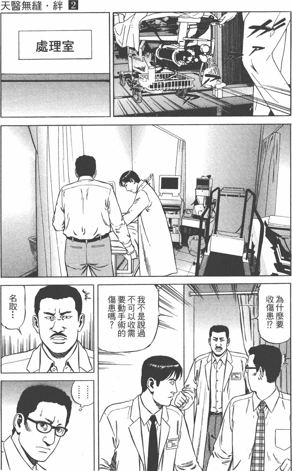 第160页