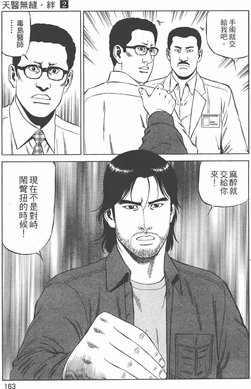 第164页