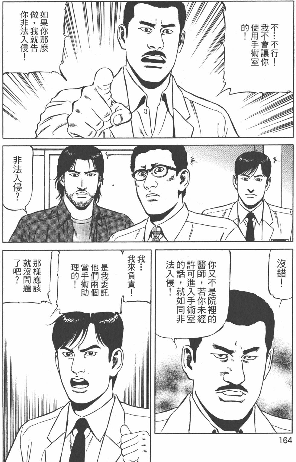 第165页